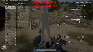 新人主播 空位上车