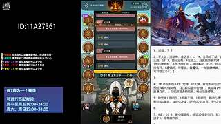 #狼人杀官方#大师场