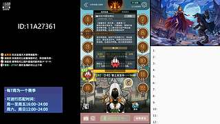 #狼人杀官方#大师场