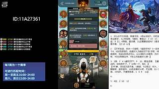 #狼人杀官方#大师场