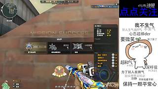 排位上分咯！！！！