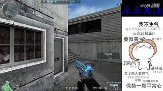 排位上分咯！！！！