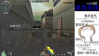 排位上分咯！！！！