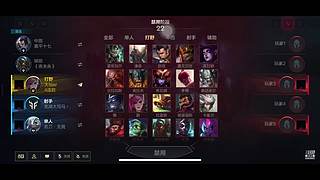 LOL手游赛季末最后的冲刺8393962