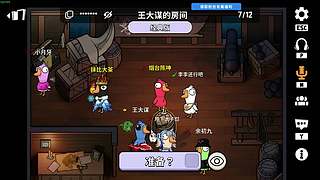 阿飞)侏罗纪然后鹅鸭团建