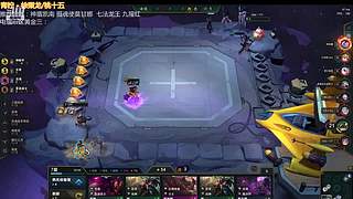 云顶新人主播求关注