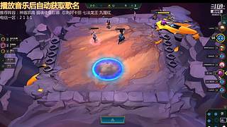 云顶新人主播求关注