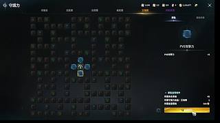 永恒2 纯萌新 尝尝咸淡~