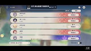 全能喜羊羊，原神、CF、王者、吃鸡！