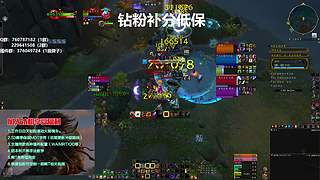 熊T：20铁，钻粉上车低保补分