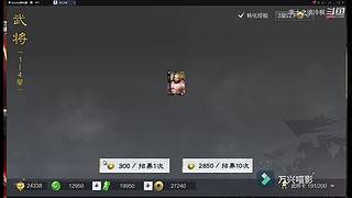 新年活动送皮肤月卡胚子，顺便收满红征服试