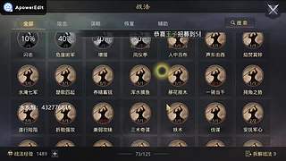 新年活动送皮肤月卡胚子，顺便收满红征服试