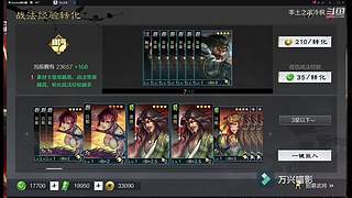 新年活动送皮肤月卡胚子，顺便收满红征服试