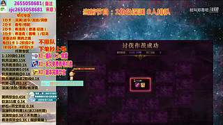 看号指导/装备毕业/专注剑魂红眼