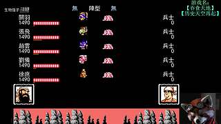 生物强子的直播间