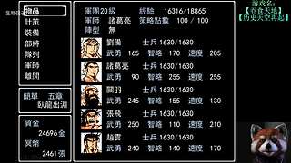 生物强子的直播间