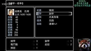 生物强子的直播间