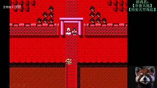 生物强子的直播间