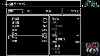 生物强子的直播间