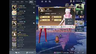 给老婆直播随缘开播