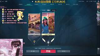 广州甜御，日服国服全区