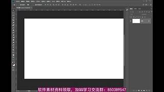 平面设计课堂-慕雪老师直播间