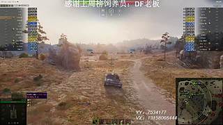 在线练车自闭中