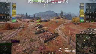 在线练车自闭中