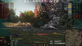 在线练车自闭中