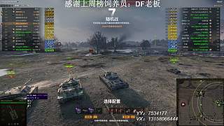 在线练车自闭中