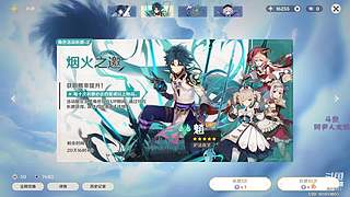 阿尹又菜又爱玩