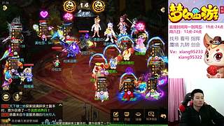 专业指挥  看号 剑会上分