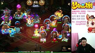 专业指挥  看号 剑会上分