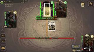 三国杀十周年武将列传