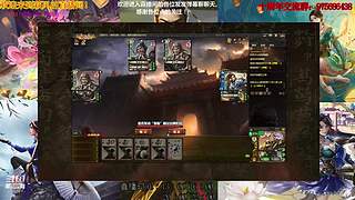 三国杀十周年武将列传