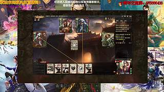 三国杀十周年武将列传