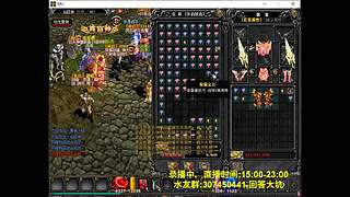 奇迹MU-经典游戏-梦开始的地方