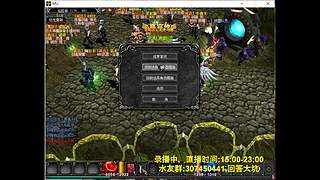 奇迹MU-经典游戏-梦开始的地方