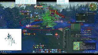 【千秋】纵月小攻防