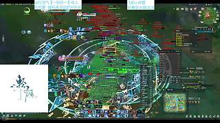 【千秋】纵月小攻防