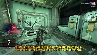 星际战甲国服保姆级流程攻略萌新指南