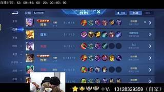 身法铠  巅峰冲第一