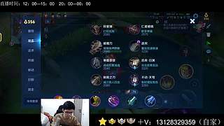 身法铠  巅峰冲第一