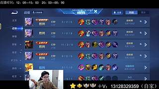 身法铠  巅峰冲第一