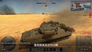 贴草战神：陆战街机教你练各种配件