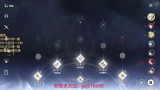 原神启动！ 8687033