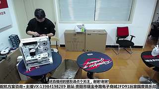 贵阳嘉锐电脑--装机火热进行中