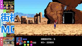 街机-MD-FC