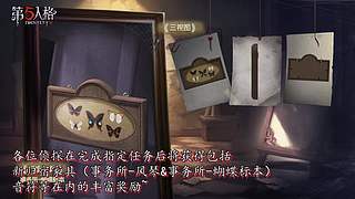 【鬼刃解说】玩第五人格，一定要笑着玩！~