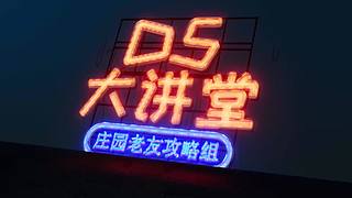 【鬼刃解说】玩第五人格，一定要笑着玩！~